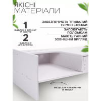 Подставка под монитор, планшет ноутбук 49 × 19см настольная с ящиками