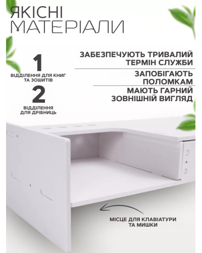 Подставка под монитор, планшет ноутбук 49 × 19см настольная с ящиками Подставка под монитор, планшет ноутбук 49 × 19см настольная с ящиками