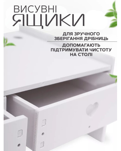 Подставка под монитор, планшет ноутбук 49 × 19см настольная с ящиками
