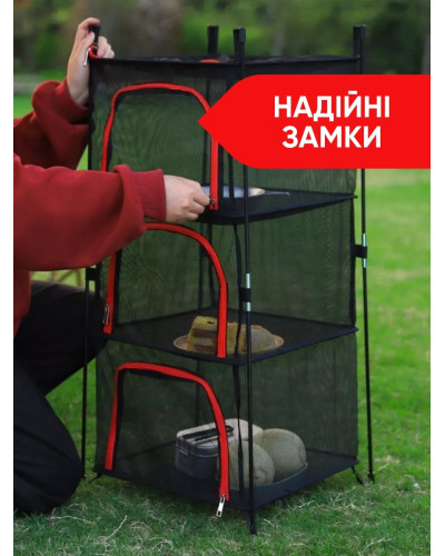 Подвесная сетка – сушилка на ножках 3 яруса 70см х 35см, Сетка для сушки рыбы, грибов, овощей и фруктов