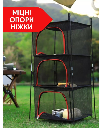 Подвесная сетка – сушилка на ножках 3 яруса 70см х 35см, Сетка для сушки рыбы, грибов, овощей и фруктов