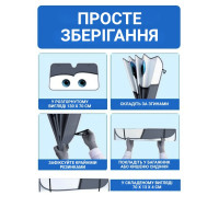 Автомобильный солнцезащитныйм козырёк с глазами