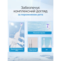 Зубная щетка с ирригатором 2 в 1