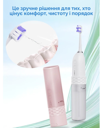 Зубная щетка с ирригатором 2 в 1