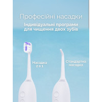 Зубная щетка с ирригатором 2 в 1