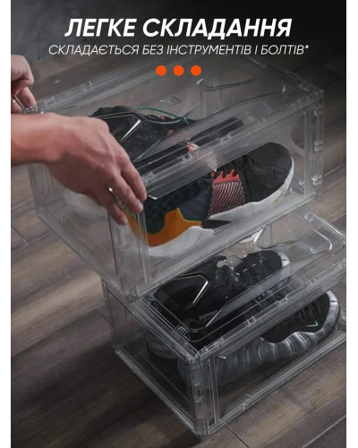 Прозрачный ящик для хранения обуви 21 × 36 × 27 см