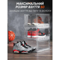 Прозорий ящик для зберігання взуття 21 × 36 × 27 см