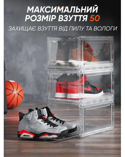 Прозрачный ящик для хранения обуви 21 × 36 × 27 см