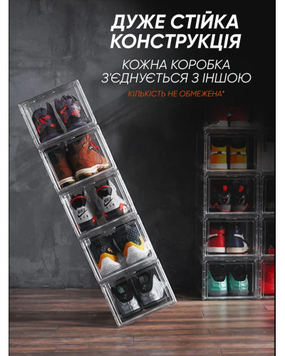 Прозрачный ящик для хранения обуви 21 × 36 × 27 см