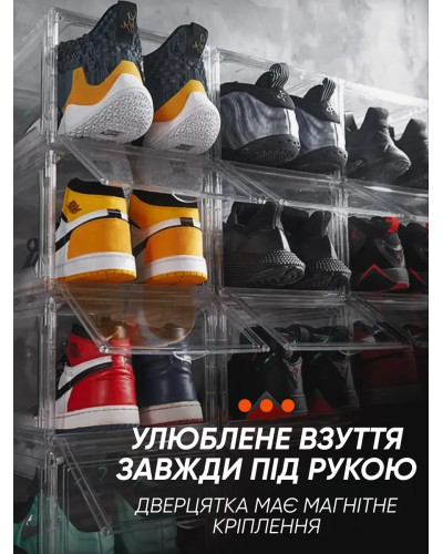 Прозрачный ящик для хранения обуви 21 × 36 × 27 см