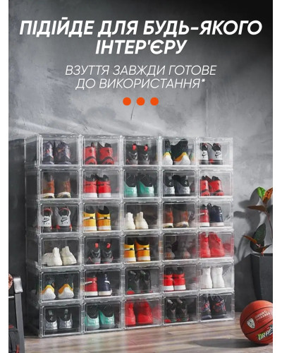 Прозрачный ящик для хранения обуви 21 × 36 × 27 см