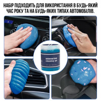 Набор для чистки салона автомобиля 17 в 1 с пылесосом