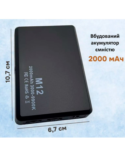Светодиодная LED лампа для фото и видео + держатель для телефона