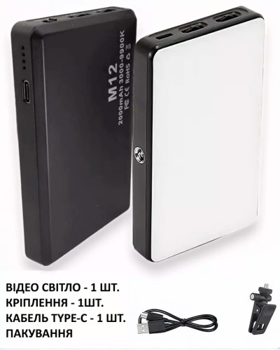 Светодиодная LED лампа для фото и видео + держатель для телефона