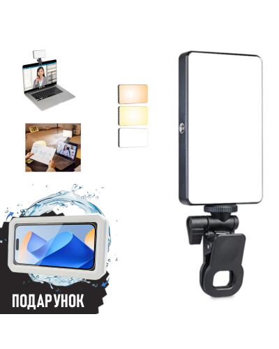 Светодиодная LED лампа для фото и видео + держатель для телефона