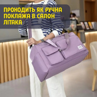Универсальная женская дорожная сумка — 35 л (фиолетовый), ручная кладь в самолёте