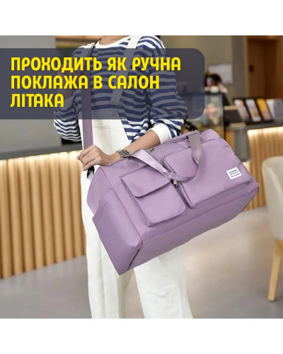 Универсальная женская дорожная сумка — 35 л (фиолетовый), ручная кладь в самолёте