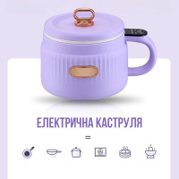 Багатофункціональна електрична каструля 3в1 (варіння, смаження, підігрів)