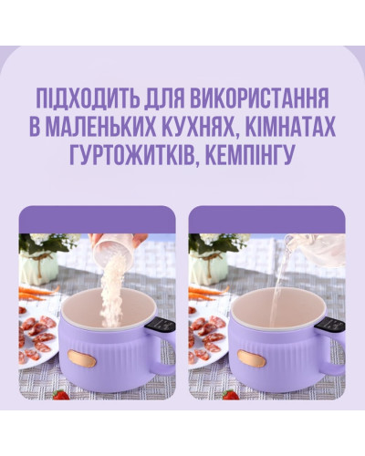 Многофункциональная электрическая кастрюля 3в1 (варка, жарка и подогрев)