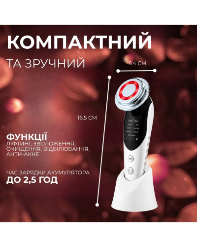 Микротоковый массажер для лица 7в1
