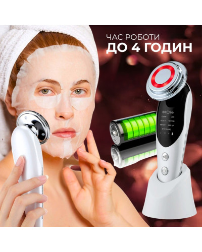 Микротоковый массажер для лица 7в1