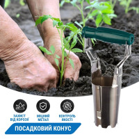 Раскладной телескопический стул + Посадочный конус в подарок