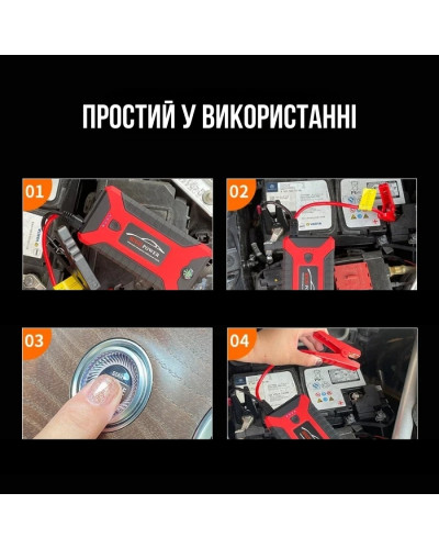 Пуско-зарядный Power Bank устройство с компрессором Jumpstarter JX27 (99800 мАh) Пуско-зарядный Power Bank устройство с компрессором Jumpstarter JX27 (99800 мАh)