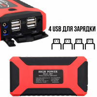 Пуско-зарядний Power Bank пристрій з компресором  Jumpstarter JX27 (99800 мАh)