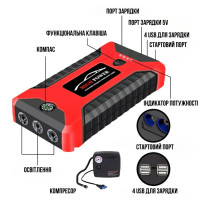 Пуско-зарядний Power Bank пристрій з компресором  Jumpstarter JX27 (99800 мАh)