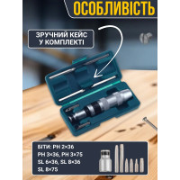 Ударно - поворотна викрутка з комплектом біт + магнітний органайзер для інструментів у подарунок