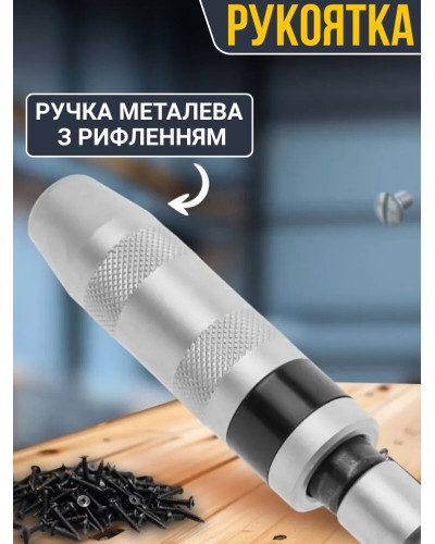 Ударно - поворотна викрутка з комплектом біт + магнітний органайзер для інструментів у подарунок