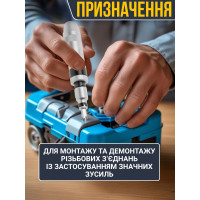 Ударно - поворотна викрутка з комплектом біт + магнітний органайзер для інструментів у подарунок