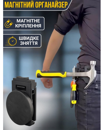 Ударно - поворотна викрутка з комплектом біт + магнітний органайзер для інструментів у подарунок