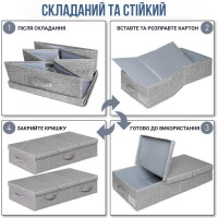 Складной ящик органайзер под кровать для хранения одежды + органайзер для белья в подарок