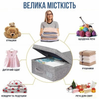 Складной ящик органайзер под кровать для хранения одежды + органайзер для белья в подарок