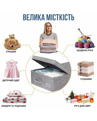 Складной ящик органайзер под кровать для хранения одежды + органайзер для белья в подарок