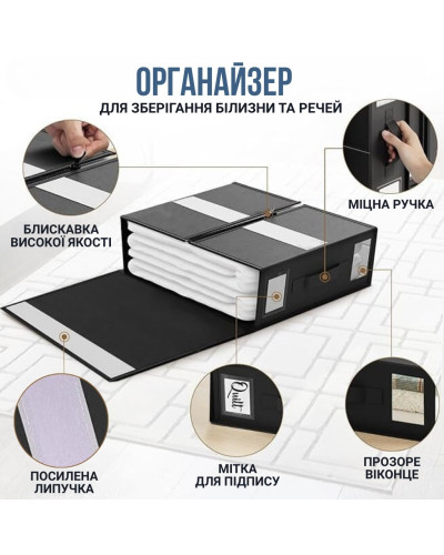 Складной ящик органайзер под кровать для хранения одежды + органайзер для белья в подарок