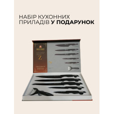 Многофункциональный настольный кухонный органайзер + Набор ножей в подарок