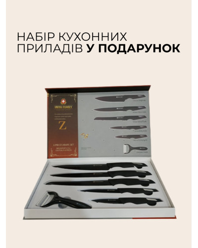 Многофункциональный настольный кухонный органайзер + Набор ножей в подарок