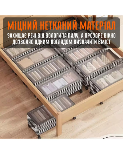 Подкроватный органайзер на колесах 2-в-1 (57 х 29 х 30 см)
