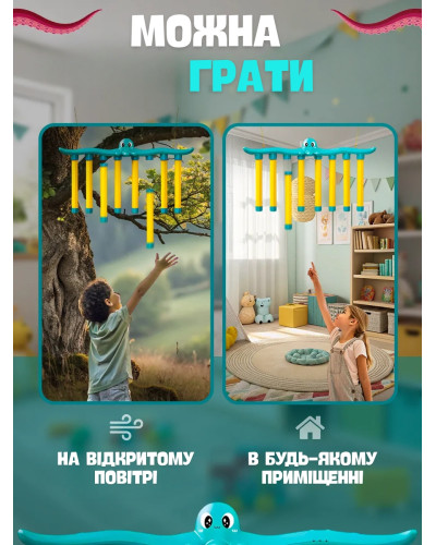 Детская игра на реакцию - «Успей поймать» Детская игра на реакцию - «Успей поймать»