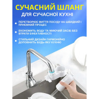 Аератор насадка на кран для кухні з дозатором миючого засобу