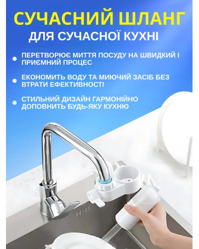Аэратор насадка на кран для кухни с дозатором моющего средства Аэратор насадка на кран для кухни с дозатором моющего средства