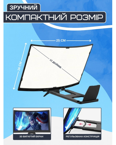 Увеличитель экрана телефона 3D HD 12 дюймов Увеличитель экрана телефона 3D HD 12 дюймов