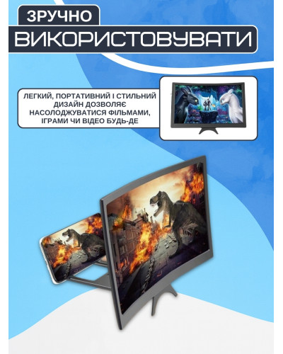 Увеличитель экрана телефона 3D HD 12 дюймов Увеличитель экрана телефона 3D HD 12 дюймов