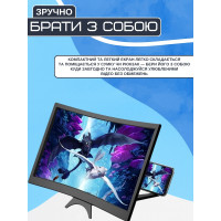 Увеличитель экрана телефона 3D HD 12 дюймов