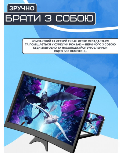 Увеличитель экрана телефона 3D HD 12 дюймов Увеличитель экрана телефона 3D HD 12 дюймов