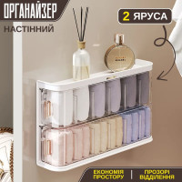 Двухъярусный настенный органайзер для хранения