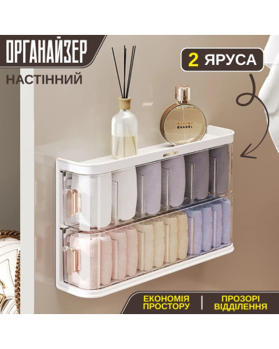 Двухъярусный настенный органайзер для хранения