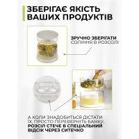 Контейнер для солений - Банка - перевертыш 300мл